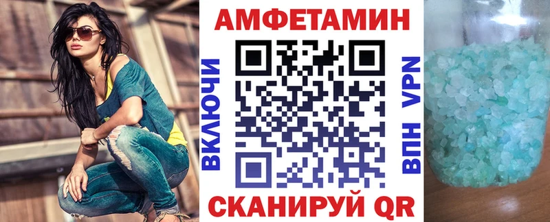 Амфетамин Розовый  мега как войти  Слюдянка 