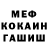 МЕТАДОН кристалл Chris Iiams