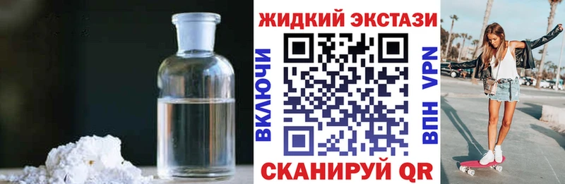 БУТИРАТ GHB  даркнет сайт  Слюдянка 