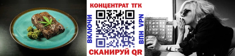 kraken зеркало продажа наркотиков Слюдянка Cannafood марихуана