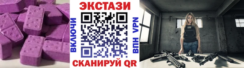 закладка  blacksprut рабочий сайт  Ecstasy XTC  Слюдянка 