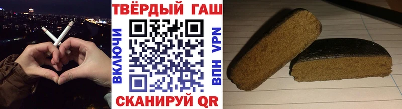 ГАШИШ гарик Слюдянка