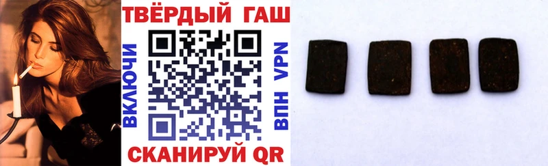 мега ТОР  продажа наркотиков  Слюдянка  Гашиш Cannabis 