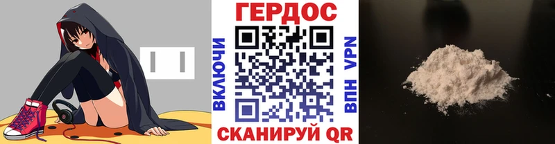 купить  сайты  Слюдянка  hydra tor  Героин афганец 