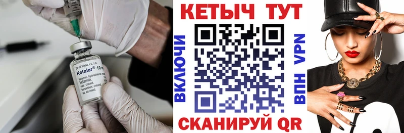 где продают   Слюдянка  КЕТАМИН ketamine 