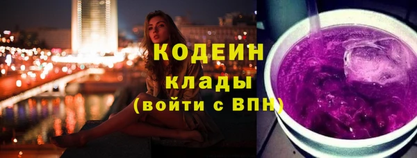 марки lsd Абаза