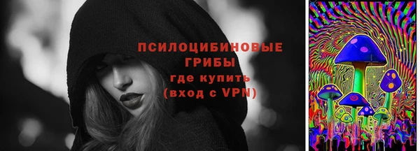 мяу мяу кристалл Абинск