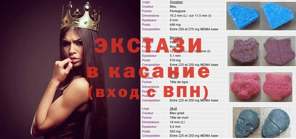 синтетический гашиш Абдулино