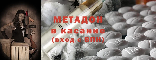 марки lsd Абаза