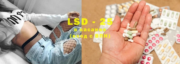 марки lsd Абаза