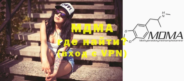 мяу мяу кристалл Абинск