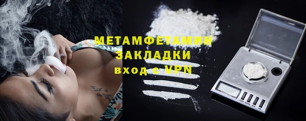 синтетический гашиш Абдулино