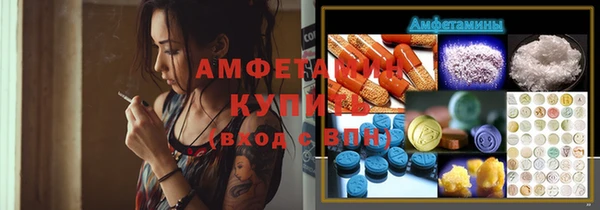 синтетический гашиш Абдулино