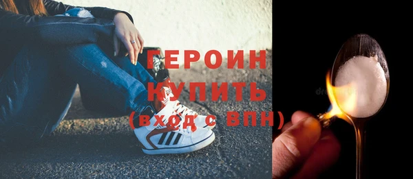 синтетический гашиш Абдулино