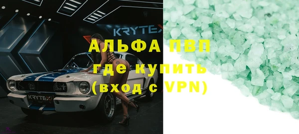 марки lsd Абаза