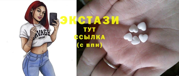 мяу мяу кристалл Абинск