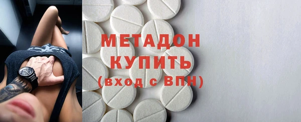 синтетический гашиш Абдулино