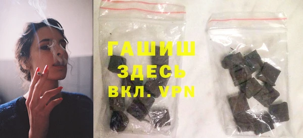 мяу мяу кристалл Абинск