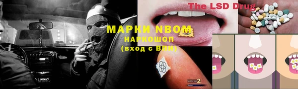 мяу мяу кристалл Абинск