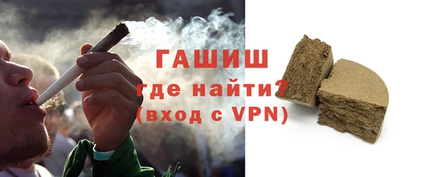 синтетический гашиш Абдулино