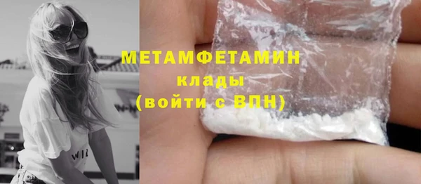 марки lsd Абаза