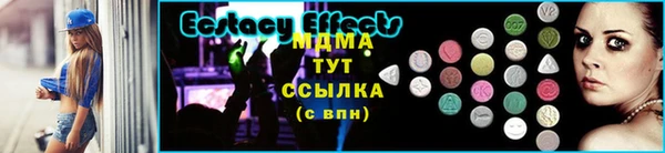 синтетический гашиш Абдулино
