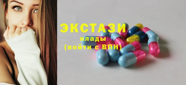 мяу мяу кристалл Абинск