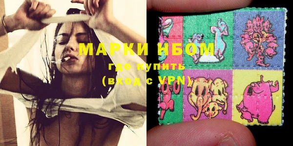 мяу мяу кристалл Абинск