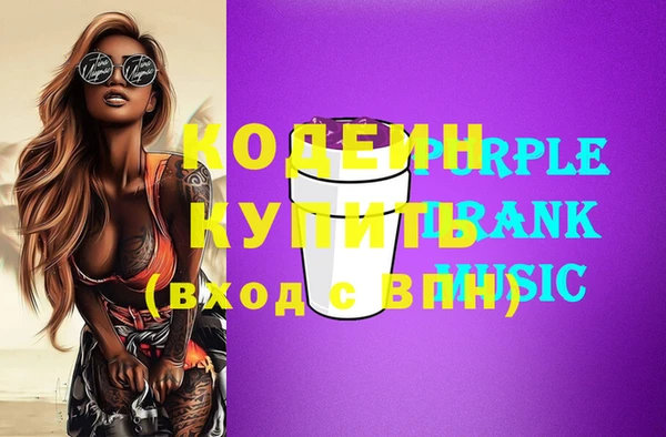 синтетический гашиш Абдулино