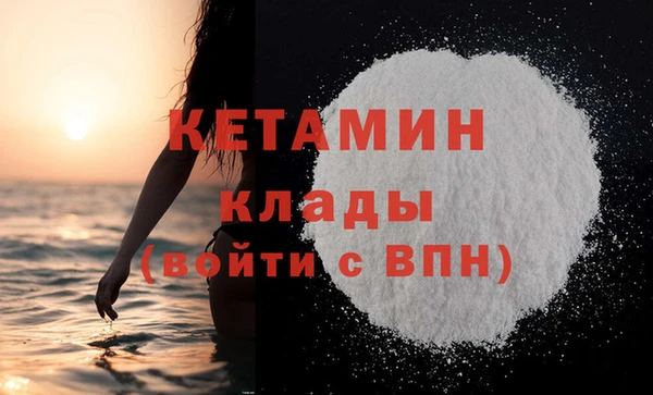 синтетический гашиш Абдулино