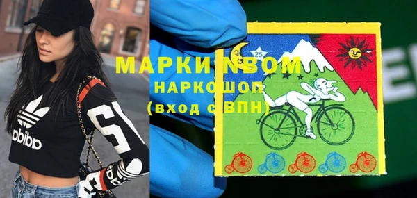 синтетический гашиш Абдулино