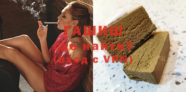 марки lsd Абаза