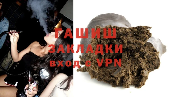 марки lsd Абаза
