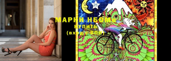 синтетический гашиш Абдулино