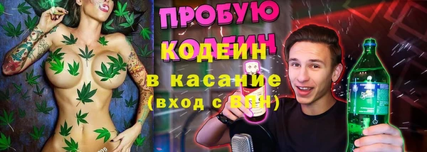 синтетический гашиш Абдулино