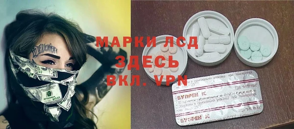 марки lsd Абаза