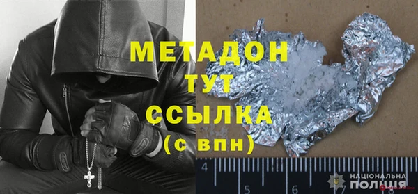 марки lsd Абаза