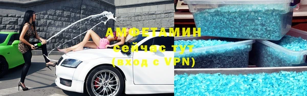 марки lsd Абаза