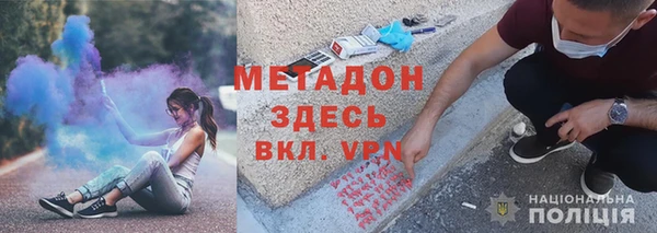 синтетический гашиш Абдулино
