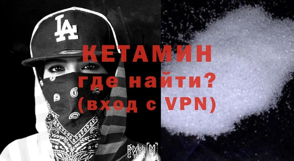 синтетический гашиш Абдулино