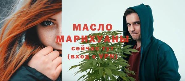 синтетический гашиш Абдулино