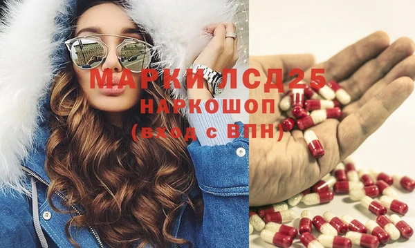 мяу мяу кристалл Абинск