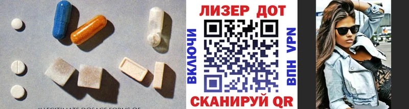 ЛСД экстази кислота  ОМГ ОМГ маркетплейс  Слюдянка 