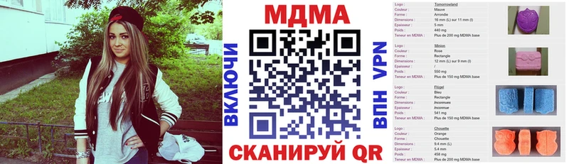блэк спрут маркетплейс  Слюдянка  MDMA кристаллы 