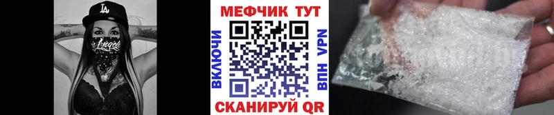 Мефедрон мяу мяу  ОМГ ОМГ сайт  Слюдянка 