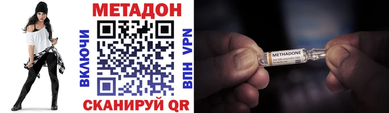 МЕТАДОН белоснежный  закладка  Слюдянка 