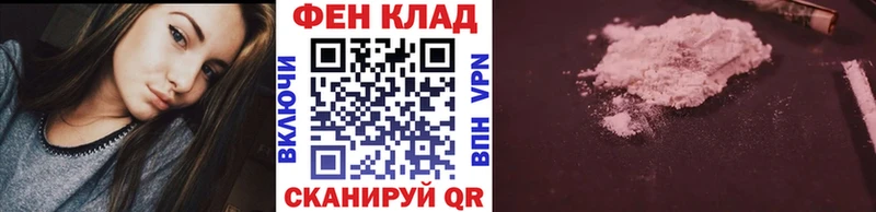 кракен вход  что такое   Слюдянка  Первитин пудра 