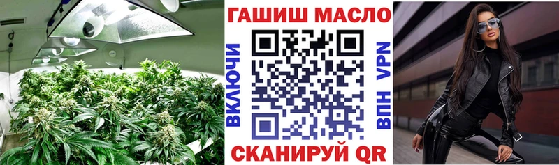 Дистиллят ТГК гашишное масло  shop как зайти  Слюдянка 