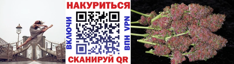 Шишки марихуана индика  купить закладку  Слюдянка 